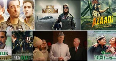 Patriotic Films: Watch These Films On Defense Day